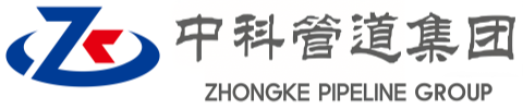 乌兰察布中科管道装备集团